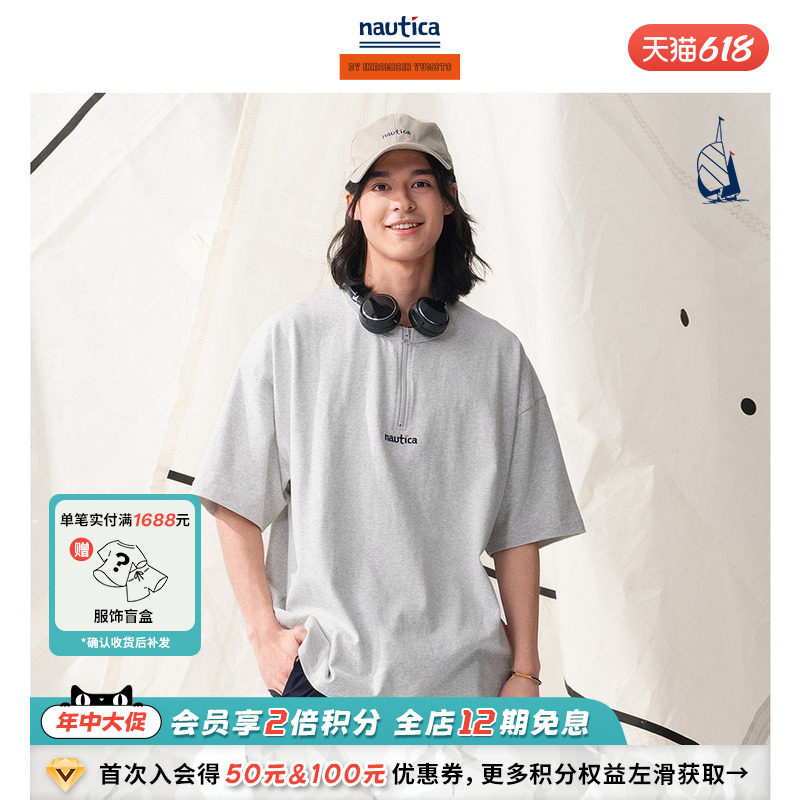 【联名系列】汤本弘通监制 nautica whitesail中性半拉链短袖T恤
