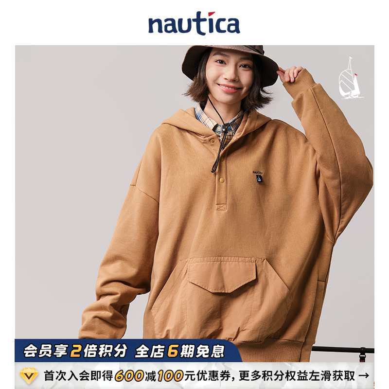 nauticawhitesail连帽卫衣