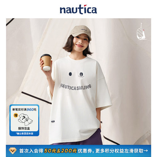 nauticawhitesail圆领T恤