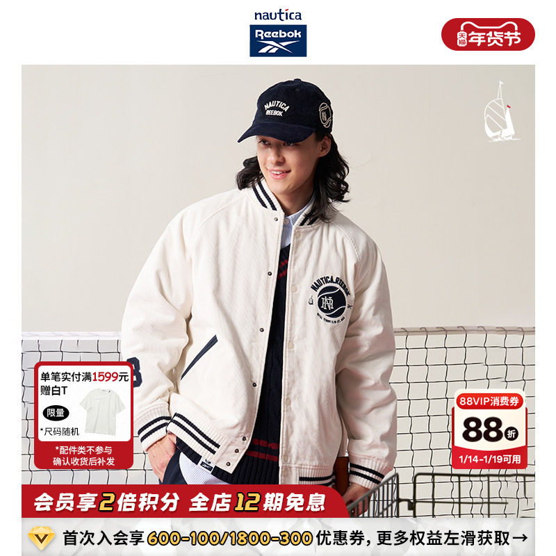 【联名系列】nautica白帆 x Reebok日系棒球夹克外套RBJW4402,男装,棉衣,淘宝优惠券,粉丝福利购,淘宝优惠卷