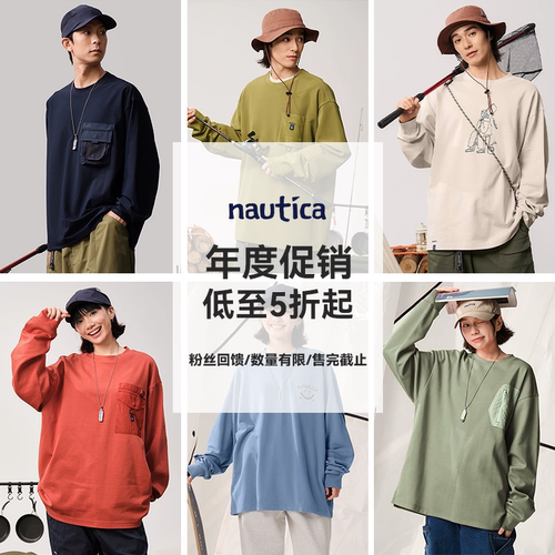 nautica white sail【年度促销】日系中性秋季 内搭上衣  长袖T恤