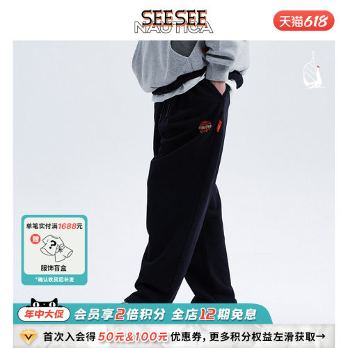 nauticawhitesail运动针织卫裤