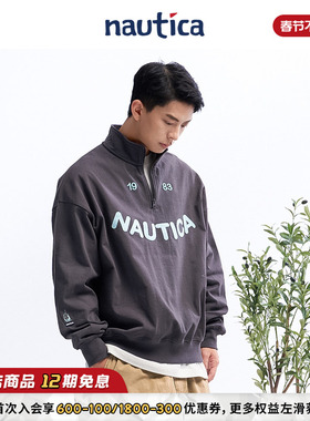 【官方正品】nautica白帆 日系中性纯棉logo半开襟卫衣KW4106