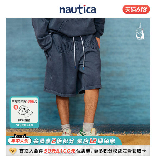 nauticawhitesail宽松短裤