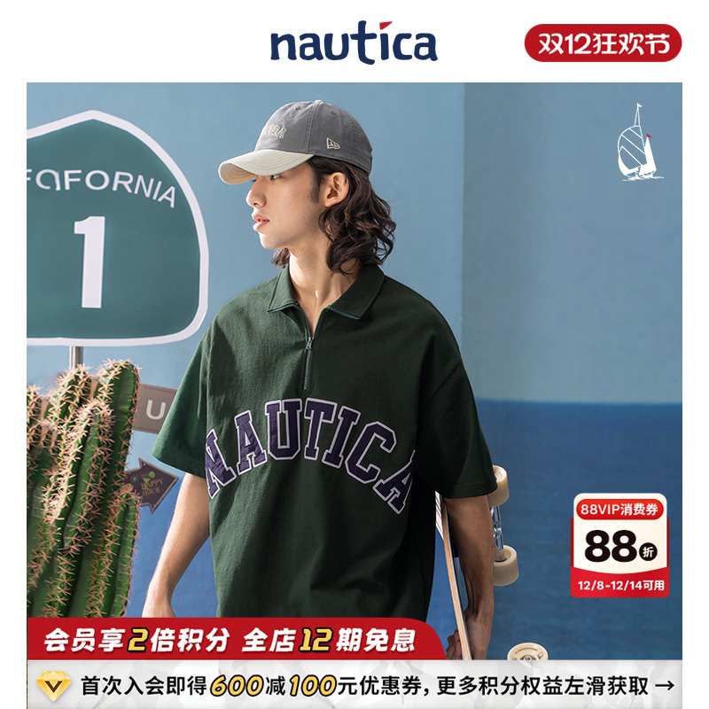 nauticawhitesail日系T恤