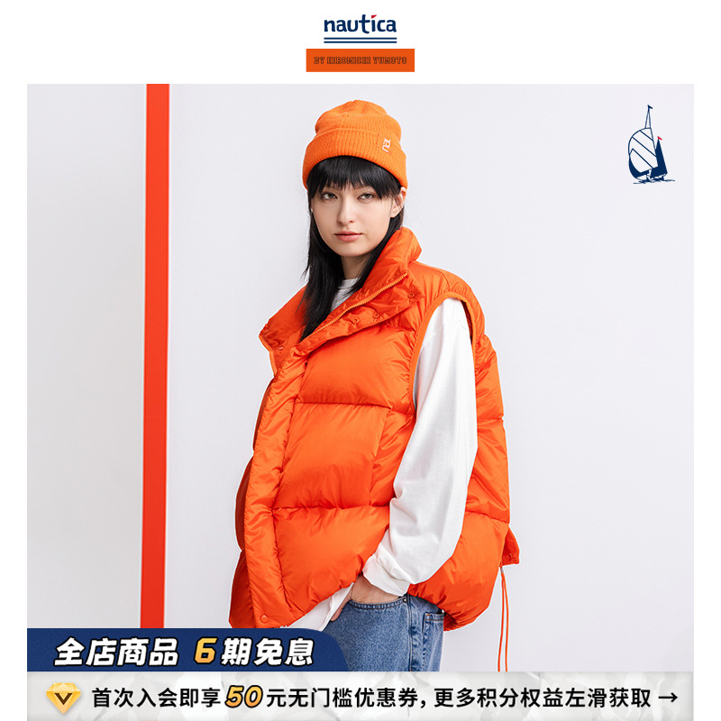 nauticawhitesail羽绒背心