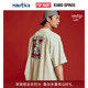 nautica×POPMART泡泡玛特KUBO联名发泡印花短袖 圆领T恤PMTW6107