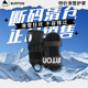 特价 BURTON伯顿成人儿童滑雪护腕新手防摔护掌防扭伤保护手掌护具