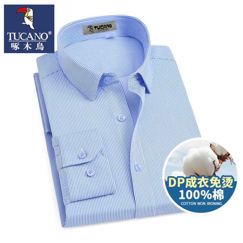 啄木鸟纯棉长袖衬衫男装商务休闲