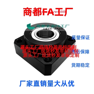 带扣环双轴承短型方法兰轴承座组件BGSEB606 6900 6901 6202 6903