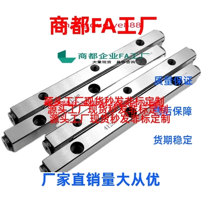 交叉滚柱导轨ICK01-1020 /1030 /1040 /2030 2045 2060 3050 3075