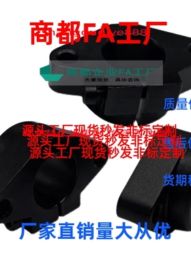 菱形开口型导向轴支座SHFD8 10 12  13 16 20 25 30 32 35 40 45