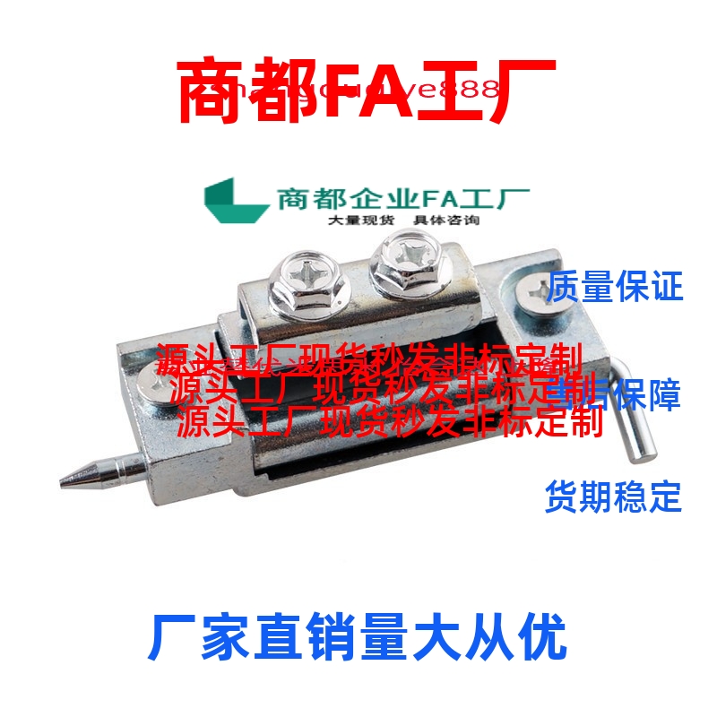 隐藏式铰链CL201-80  222-9301 门折边30MM内装门镀锌/高品质现货