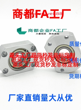 带扣环单轴承对边法兰轴承座组件BGCA623 605 626  628 6900 6200