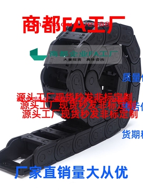 规格电缆保护链VAW21-306-R50-N42-A-VDW21/高规格拖链