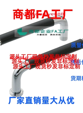 圆形拉手UWANSLZ10-80/100/110/120/125/160/200/250-27/50-G/B/S