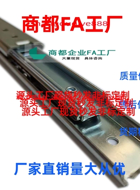 27宽三节线性工业滑轨IDA77-200/250/300/350/400/450/500=SRXY27