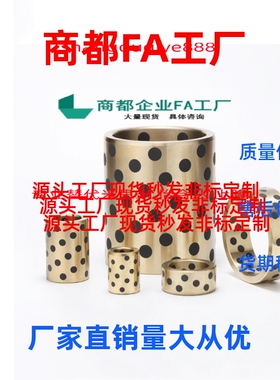 无油衬套自润滑铜套MPBP5/6/8/10-8/10/12/15/16/20/25