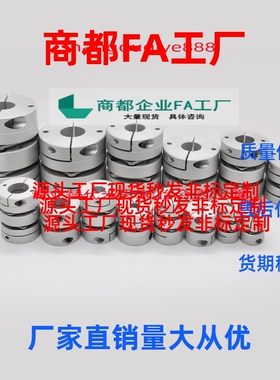 换膜片式联轴器GCPSRK20-26-29-4-5-6-6.35-8-11-12-14