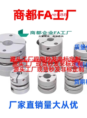 单膜片联轴器DBA51-D32-d8/9.53/10/11/12/14-e8/12/14