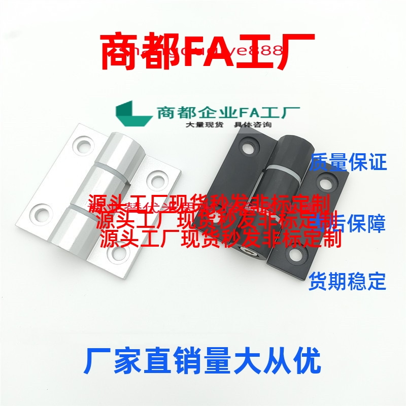 换铝合金阻尼可调铰链 HHPTFB/ HHPTF6/8/8-6 随意停合页