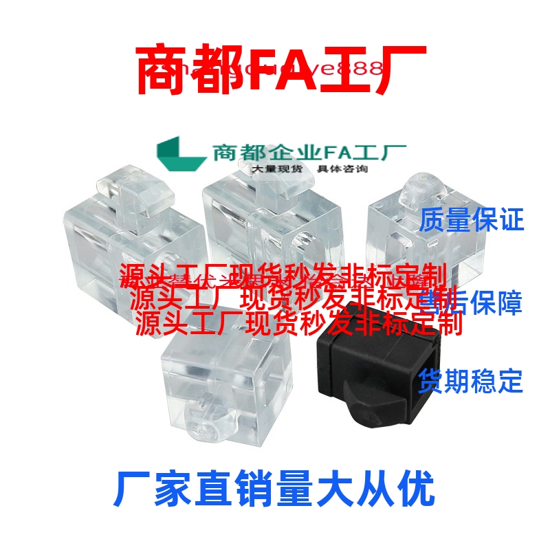 同面板安装块TNTC-30/40/45 同AMV61/63/51/53-G408/408/G306