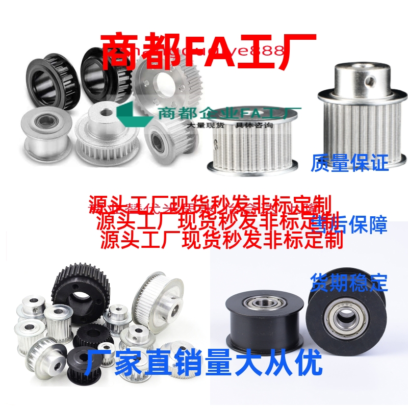 换同步带轮HTLA60S5M150-E/F 带涨紧套 HTLA70S5M150-E/F