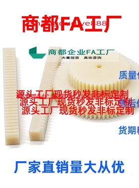 换/1模15x15高规格定制直齿条VNU01/21/RGEA/RGEAL