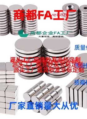 强力磁铁 HXNN5/6/8/10-2/3/4/5/6/8/10高品质现货供应