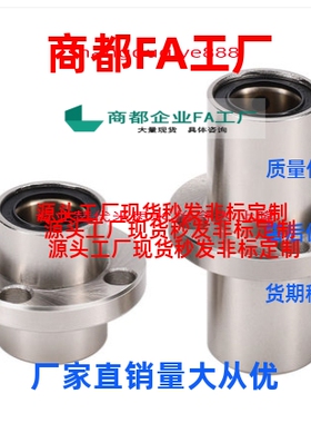 中间圆法兰直线轴承OGJ01-d10 12 16 20 25外钢内铜无油衬套OGJ02