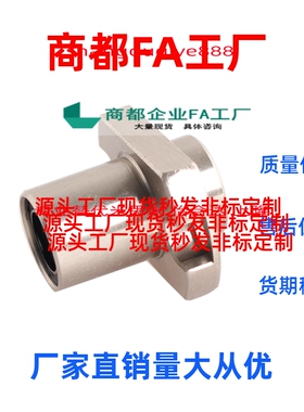 换紧凑型带法兰直线轴承LMJ53/63/73-d6/d8/d10/d12/d16/