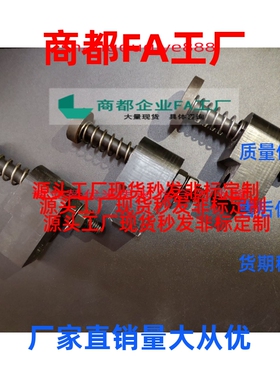 换误送料检测部件OKJS16 /20/ 30-WF/WM/WL/误送检测装置