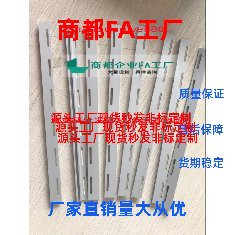 同传感器用滑轨/开关SENCHK3-100 SENCHK3-200 SENCHK3-300