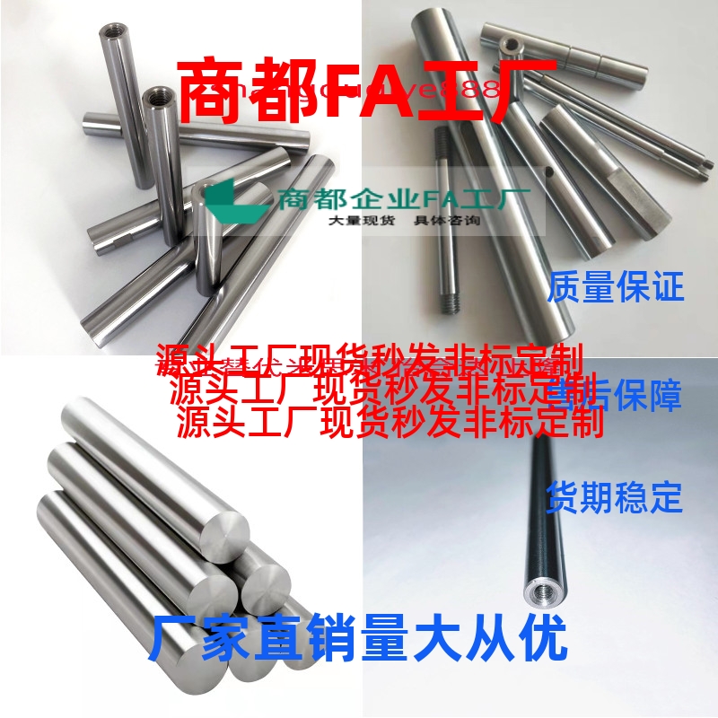 同导向轴SFJ SSFJ PSFJ PSSFJ/CPSFJW10/12/15/16/20/25/30