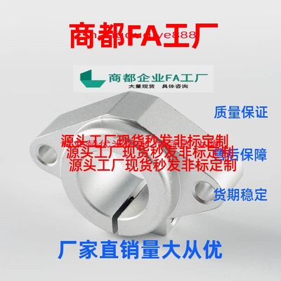 换导向轴支座C-SHFMQ C-SHSTAEH 8 10 12 13 16 20 25 30