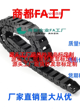 换方便型拖链 VAC32-F16-R28/R38-N18/N22/N36/N52-VDC32