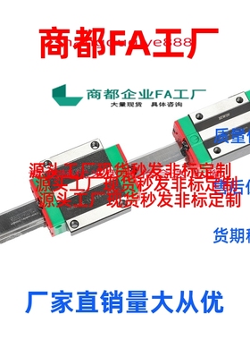 加宽加长型直线导轨滑块MGW15C/MGW7C/H/9C/12CH线性导轨滑轨套装
