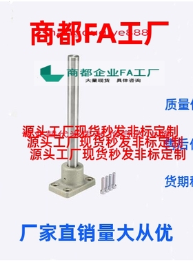 安装用底座 C-MASTN  ASTF ASTFM CSTF CSTFM  C-ASTN  C-SASTN