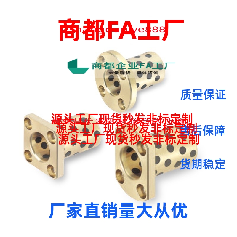 换无油衬套MPTP /MPTNP 6 8 10 12 13 16 20 25 30 40 50