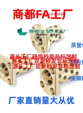 换无油衬套MPTP /MPTNP 6 8 10 12 13 16 20 25 30 40 50