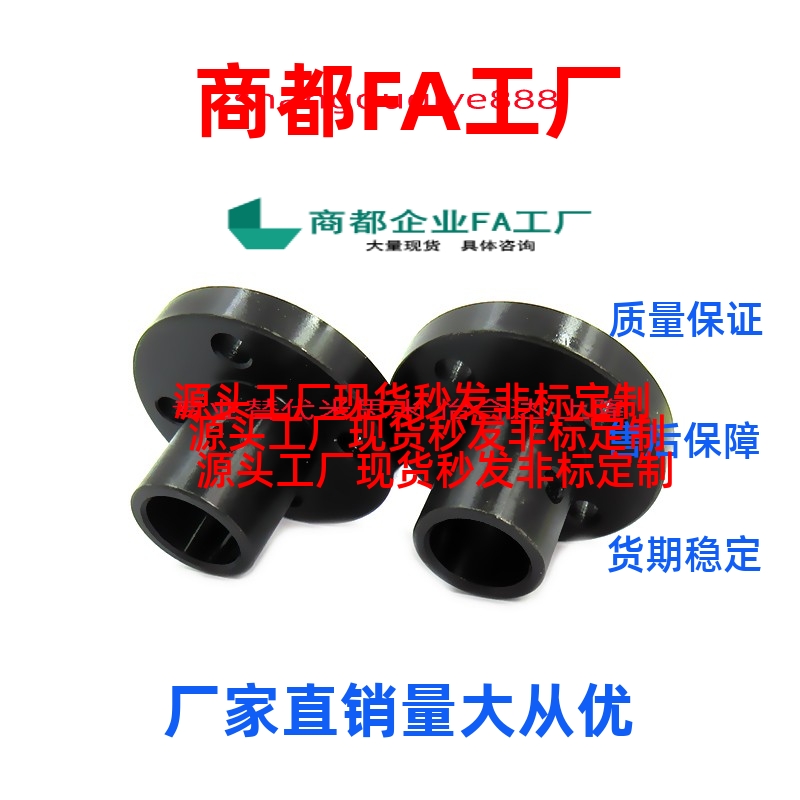 法兰型导向轴支座GAF01-D6/810/12/13/15/16/18/20/25/30/35/4050