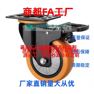 D63 100 中轻载型脚轮CBK01 CBL11 125 P万向轮 CBL01