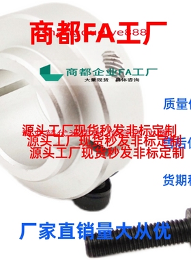 凸头带台阶固定环固定轴承开口限位环圈定位器SCSNAB6/8/10/12/15