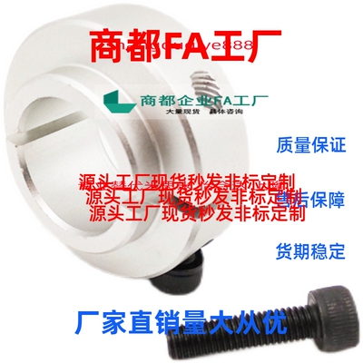 凸头带台阶固定环固定轴承开口限位环圈定位器SCSNAB6/8/10/12/15