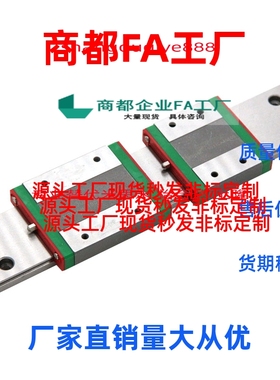 同直线滑轨导轨滑块 SSEBWM9/ SSEBWM12 SSEBWM14 SSEBWM16