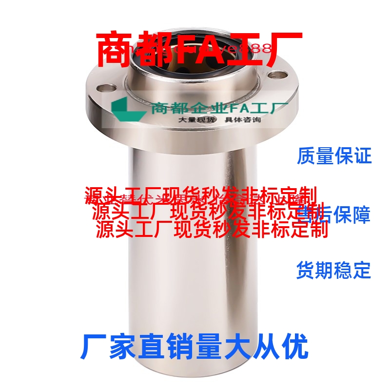 无油衬套LMFP6~60L 加长型嵌入式圆法兰外钢内铜石墨铜套 MFIMW