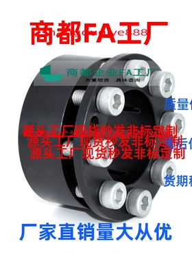 换精密涨紧套MLMB24/ 25 28 30 32 35 38 40 42 45 48~70