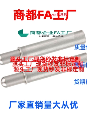 换小径弹簧销伸缩柱塞MPJH1.5/2/3/4/5-1.5/3/4/6/8/9/12