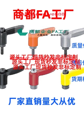 不锈钢推压型固定把手CLMSP4/5/6-12/16/20/25/32-B/M/S/可调手柄