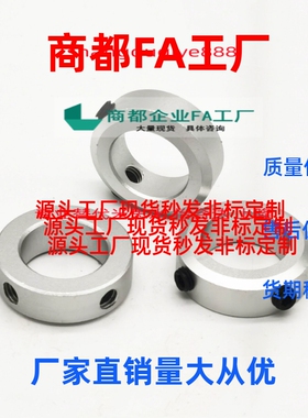 固定环SCCAW SCCA 6 8 10 12 15 16 18 20 25 30 35 40 50 限位环